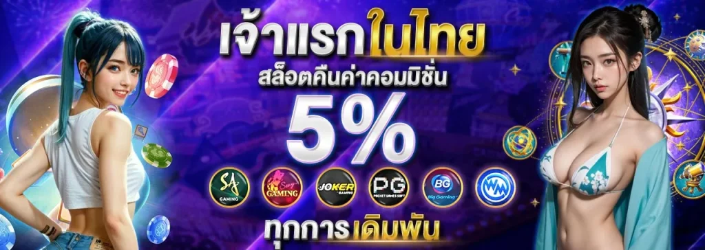สล็อต อเมริกา