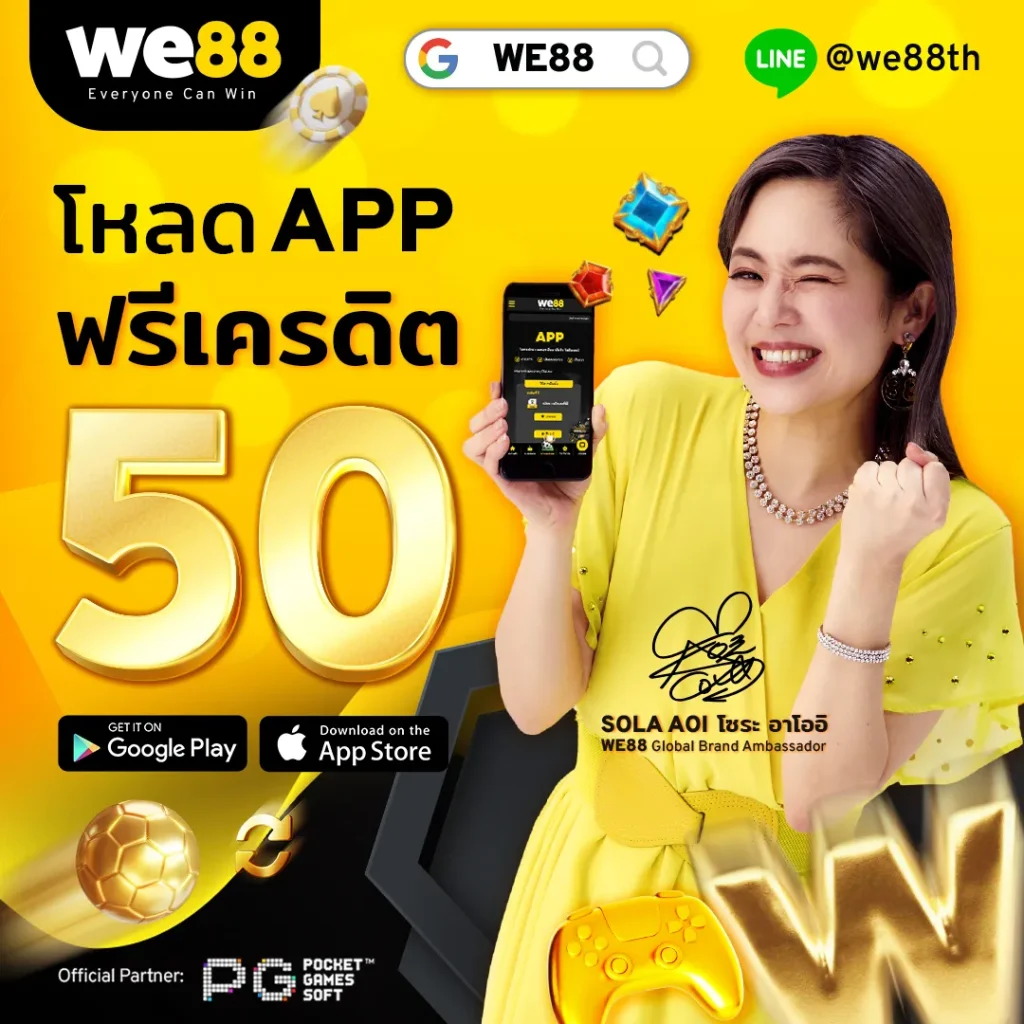 สล็อต เว็บตรง ยุโรป
