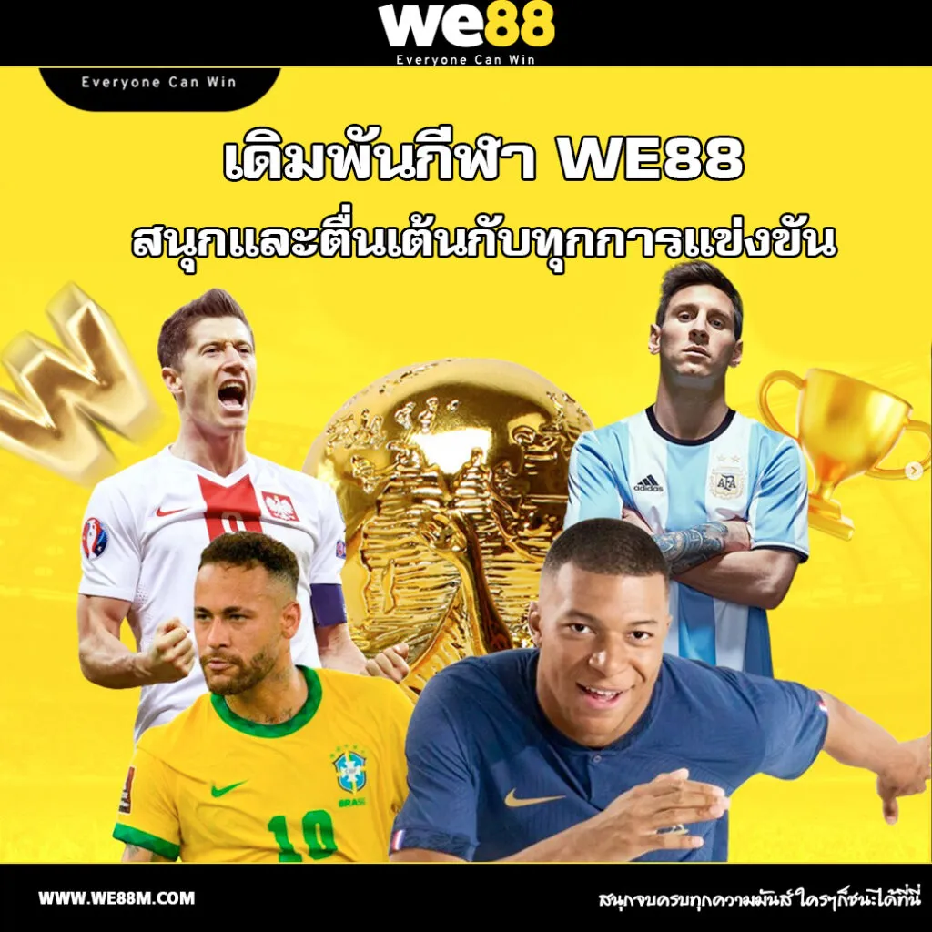 สล็อตต่างประเทศยุโรปแตกบ่อย