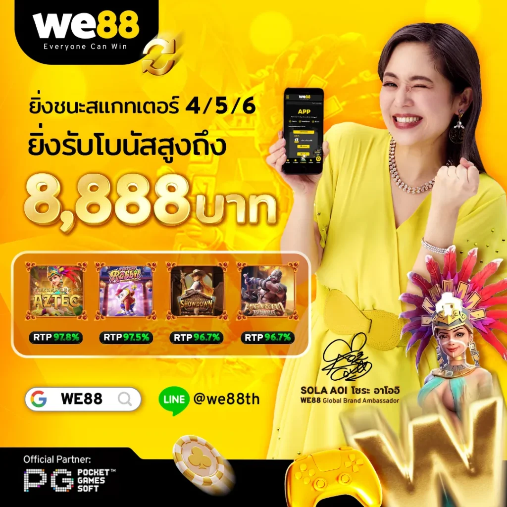 เว็บสล็อต ต่างประเทศ อเมริกา